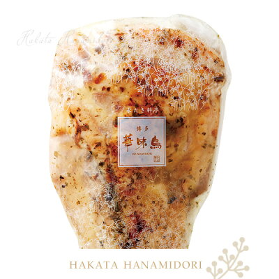 華味鳥のサラダチキン(ハーブチキン)・鶏肉の燻製スモークチキン