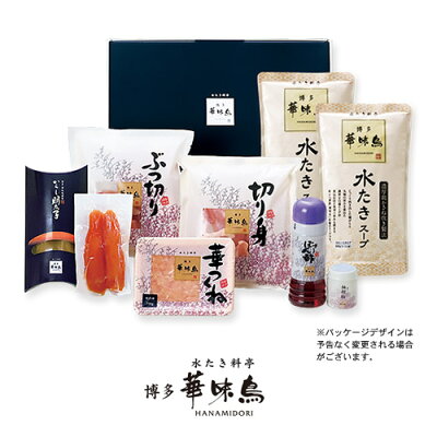 博多華味鳥の水炊き《雅セット》3〜4人前