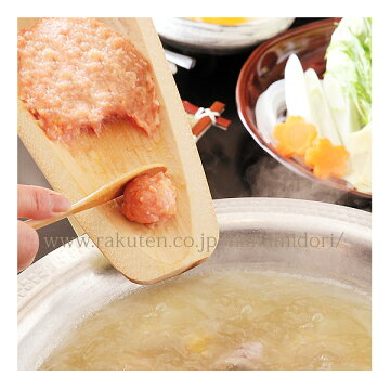 博多華味鳥・水炊き・トリゼンフーズhahamidori