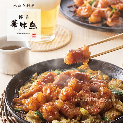 丸腸イメージ