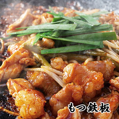 丸腸焼きイメージ
