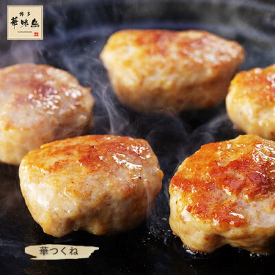 もつ鉄板イメージ