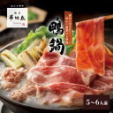 博多華味鳥　鴨鍋セット（5〜6人前）送料無料 【各種熨斗対応】【公式通販】 鍋セット 冬の贈り物 お歳暮 冬ギフト