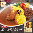 博多華味鳥 あいがけカレー(1個)【公式通販】