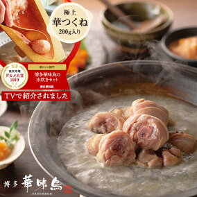 楽天市場 水炊き 人気ランキング1位 売れ筋商品