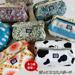 ペンケース ハンドメイド メイクポーチ メイクボックスの人気商品 通販 価格比較 価格 Com