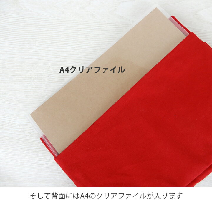 楽天市場 洗える 横型で軽いa4クリアファイルが入るバッグインバッグ ペットボトル 軽量 超軽量 黒 おすすめ 収納力抜群 Gotoトラベルにも おしゃれ かわいい がま口財布工房花水木 楽天市場店