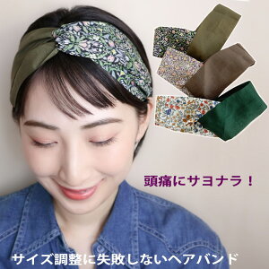 ヘアバンド クロスの人気商品 通販 価格比較 価格 Com