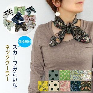 �X�[�c�ɂ������I���i�g���� �l�b�N�N�[���[ �_�u���K�[�[ �X�J�[�t �^�I�� �� �z�� �ۗ�� �l�b�N�E�H�[�}�[ ���{�� �I�V���� �� �~ �� �B�� ���O���΍� ���Ă� ������ ���] ���� ���f�B�[