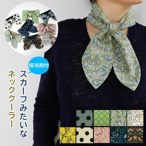 X[cɂIig lbNN[[ _uK[[ XJ[t ^I  z ۗ lbNEH[}[ { IV  ~  B O΍ Ă  ]  fB[