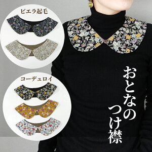 �~�p �~ �ۋ� ���� �R�[�f�����C �N�� �t���� �N�� �n�C�l�b�N ������ �g���� �� �� �y�� �� ���� �l�b�N�J�o�[ �� �R�b�g�� �� �V���c �l�b�N�E�H�[�}�[ �t�@�[ �}�t���[ �� ��100 �����[�^ 