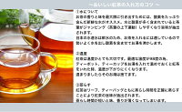 白桃ルイボスリーフ50g×2袋セット送料無料【旧マリナ・ド・ブルボン名】Arc-en-Ciel(アルカンシェル虹)グリーンルイボス桃の香りお茶ノンカフェインカフェインレスフレーバーティーリーフタイプ茶葉ご自宅用来客用女性に人気