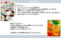 白桃ルイボスリーフ50g×2袋セット送料無料【旧マリナ・ド・ブルボン名】Arc-en-Ciel(アルカンシェル虹)グリーンルイボス桃の香りお茶ノンカフェインカフェインレスフレーバーティーリーフタイプ茶葉ご自宅用来客用女性に人気