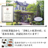 白桃ルイボスリーフ50g×2袋セット送料無料【旧マリナ・ド・ブルボン名】Arc-en-Ciel(アルカンシェル虹)グリーンルイボス桃の香りお茶ノンカフェインカフェインレスフレーバーティーリーフタイプ茶葉ご自宅用来客用女性に人気