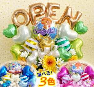 JXj Nj OPEN o[ t[ Mtg j v[g a   D d  