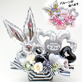 楽天市場 バルーン電報花ギフト 花模様 カラーブラック の通販