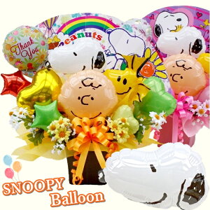 ウッドストック 誕生日 ホビーの人気商品 通販 価格比較 価格 Com