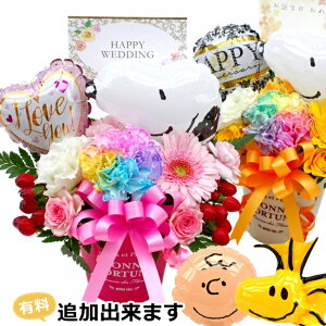 スヌーピー 花 生花の人気商品 通販 価格比較 価格 Com