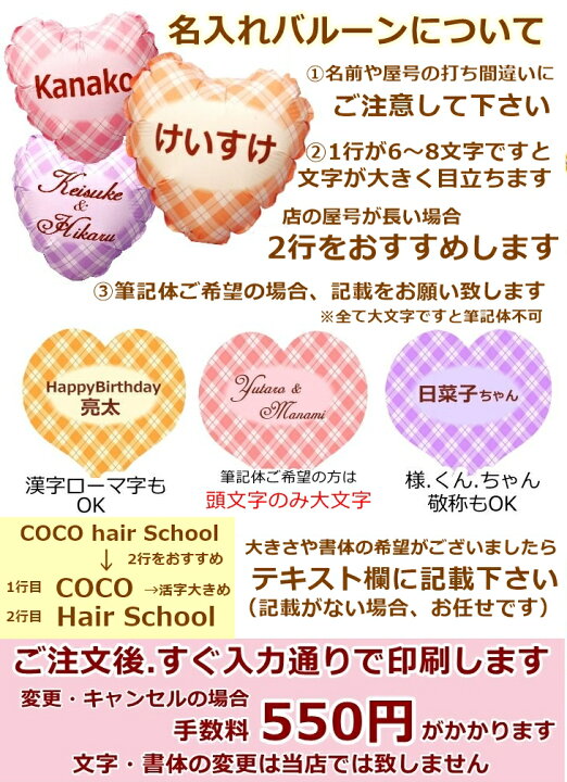 1485円 最大46 Offクーポン 祝電 電報 ぬいぐるみ 結婚式 おしゃれ 結婚祝い バルーン