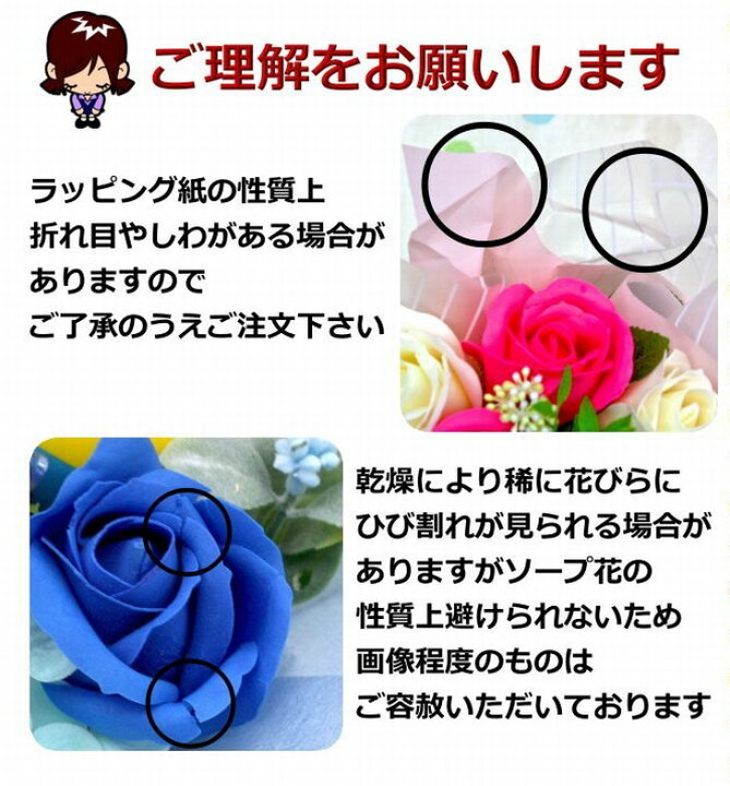 楽天市場 ソープフラワー 花束 ディズニー ぬいぐるみ お誕生日 プリンセス ミニー プーさん 発表会 卒業 成人式 退職 送別 出産祝い お祝い 卒業祝い 入学祝い コンサート 舞台 ちゃんちゃんこ ブーケ 送料無料 バルーン電報 花ギフト 花模様
