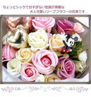 楽天市場 ディズニー ソープフラワー ブーケ 花束 母の日 お誕生日 結婚式 発表会 ミッキー ミニー 送料無料 バルーン電報 花ギフト 花模様