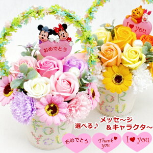 ディズニー 造花の人気商品 通販 価格比較 価格 Com