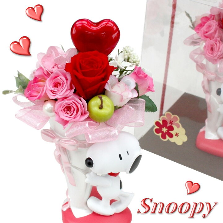 楽天市場 スヌーピー お誕生日 お礼 プレゼント プリザーブドフラワー 造花 アレンジメント バルーン電報 花ギフト 花模様