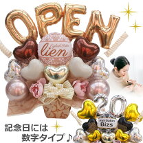 楽天市場】開店祝い バルーンの通販