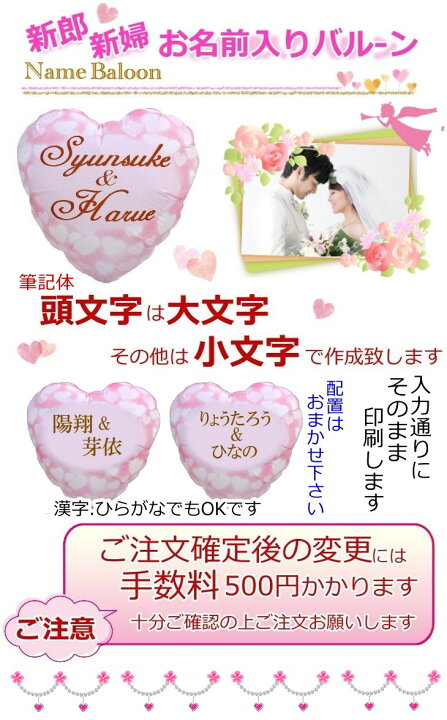 楽天市場】名入れ ソープフラワー 祝電 電報 ぬいぐるみ 結婚式 