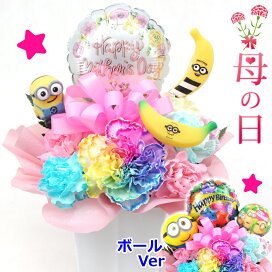 楽天市場 キャラクターボール入り バルーン電報 花ギフト 花模様