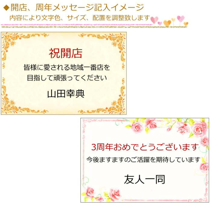 楽天市場 ご開店祝い 周年祝い バルーン フラワー ギフト シャンパン 電報 プレゼント おしゃれ 送料無料 造花 アレンジ 515 P特大 バルーン電報 花ギフト 花模様 楽天市場 ご開店祝い 周年祝い バルーン フラワー ギフト シャンパン 電報 プレゼント おしゃれ 送料無料 造花 アレンジ 515 P特大 バルーン電報 花ギフト 花模様