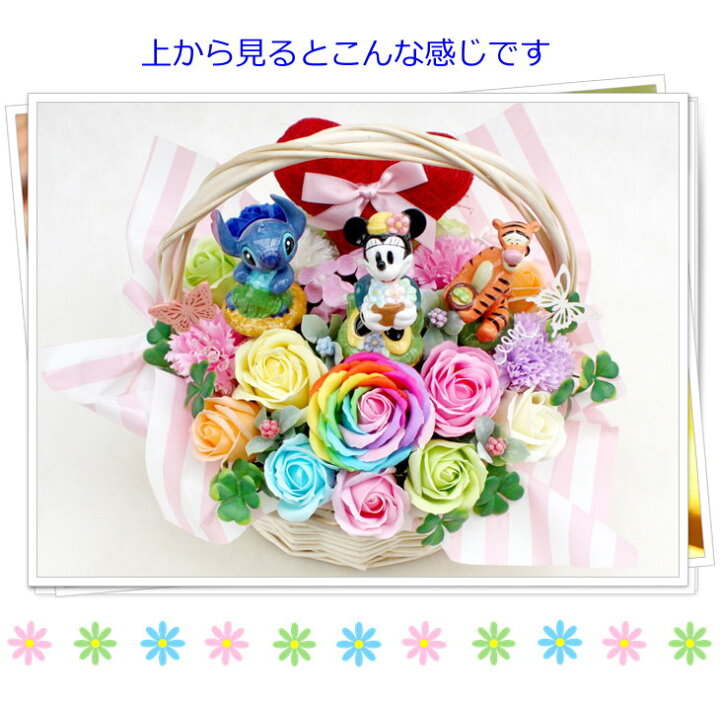 21春の新作 ソープフラワー ディズニー ミッキー ミニー スタンディングブーケ 花束 誕生日 発表会 レインボーローズ ギフト Flyingjeep Jp