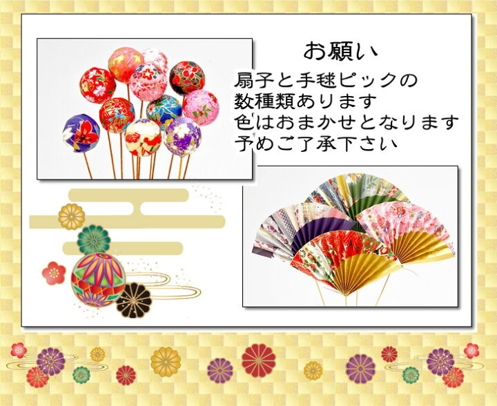 楽天市場】ちゃんちゃんこ バルーン ギフト 還暦祝 長寿祝 誕生日 古希  
