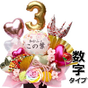  a JXj Nj җj j o[ \[vt[ Mtg a a 60 70 77 88   AWg