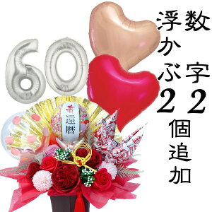 җj 60 j a NAo[ t[ Mtg  Ê  a v[g a 70 77 80 88 _  