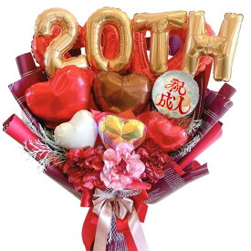 バルーン 花束 卒業式 成人式 ブーケ　周年祝い 開店祝い お誕生日 長寿祝　ギフト フラワー 卒業 プレゼント おしゃれ 記念日