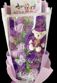 ソープフラワー 花束 ポエム ちゃんちゃんこ ぬいぐるみ ベア フラワー ギフト 誕生日 還暦 古希 喜寿 傘寿 米寿 和風 60歳70歳 77歳 80歳 88歳