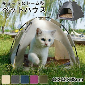 キャット ハウス ちぐらタイプ 猫小屋 猫ベッド キャットハウス 猫ベッド ペット用ベッド 小型犬ベッド ウレタンクッション付き 夏用 猫