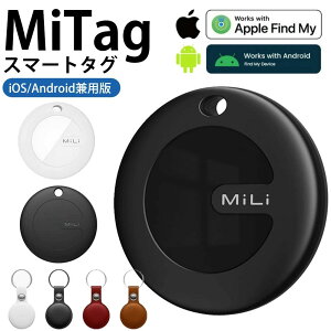 �yandroid ios ���p�z�X�}�[�g�^�O mitag GPS �q�� gps ���^ �ǐ� �L�[�z���_�[ ���z�s�v �~�^�O ���q�h�~ �V�l �y�b�g�p �L�[�t�@�C��
