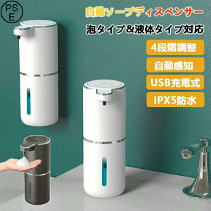 �ySNS�Řb��I�z�\�[�v�f�B�X�y���T�[ �n���h�\�[�v ���� �A �t�� �����A�o��380ml �Ǌ|�� �f�o��4�i�K���� �[�d�� IPX5�h�� �I�[�g�f