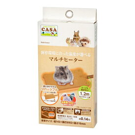 マルカン CASA マルチヒーター