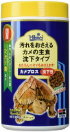 Hikari (ヒカリ) カメプロス 沈下性 大スティック 390g