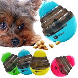 犬 おもちゃ 犬 おやつ フードボウル 犬 犬のおやつ 犬のおもちゃ フードボール 早食い防止