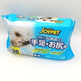 ジョイペット ウェットティッシュ 足・お尻用 90枚入り