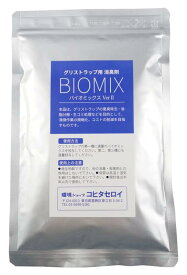 グリストラップ の臭いを消し,油を分解 パイプつまり 強力 洗浄剤 消臭剤 バイオミックス 200g (目安として社食1日150食一月分)