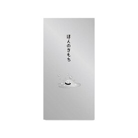 ドラゴンクエスト 文具屋 金封 GIFT_WRAP