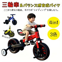 楽天市場】へんしんバイク 2歳の通販