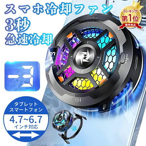 �y�撅100���l����N�[�|��20��off�z�X�}�z ��p�t�@�� ��p�N�[���[ �o�b�e���[�t�� ���@ �N�[���[ ��@ ���@��Ή� �M�\���΍� 3�b�}����p ���C�z���� �M�\���΍� �M�΍� USB���d �X�}�z