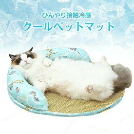 【10%OFF セール限定】ペットベッド ひんやりマット クールマット 冷却マット ペット 籐マット 枕付き 藤編み 籐シート 涼しいペッドベッド 犬 ひんやりマット 接触涼感 冷感マット 涼感マット マット ペットクールペット ひんやり 犬 猫