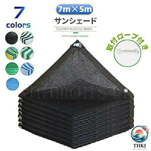 ���悯�V�F�[�h �T���V�F�[�h �������V�F�[�h 7m×5m �u���b�N �� �X�g���C�v �O���[�� �ՔM�l�b�g ������ �N�[���V�F�[�h UV �J�b�g ��